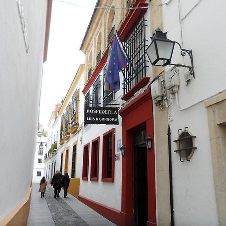 Hospederia Luis De Gongora Hotel Córdoba Exterior foto